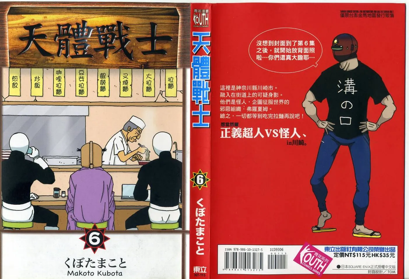 第6卷 第1页