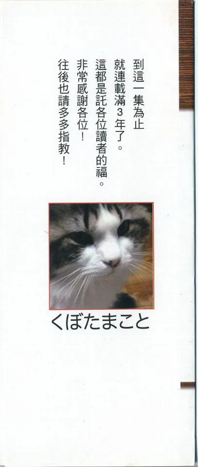 第6卷 第2页