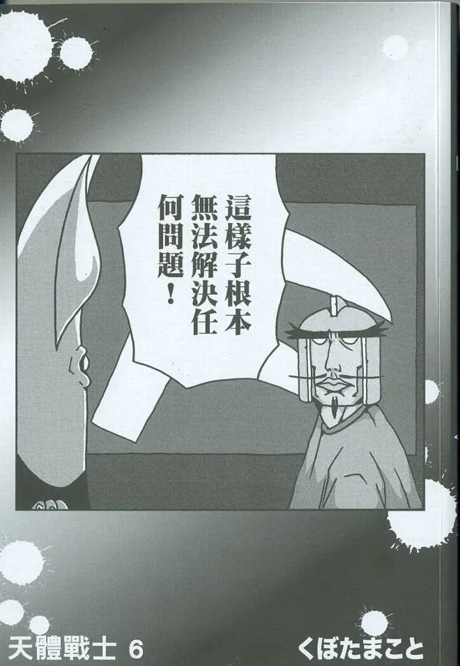 第6卷 第3页