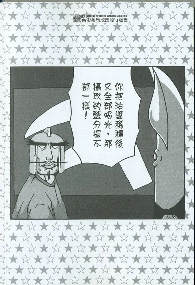 第6卷 第4页