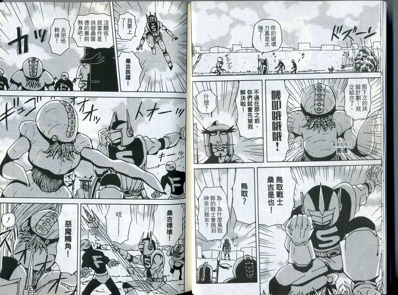 第6卷 第10页