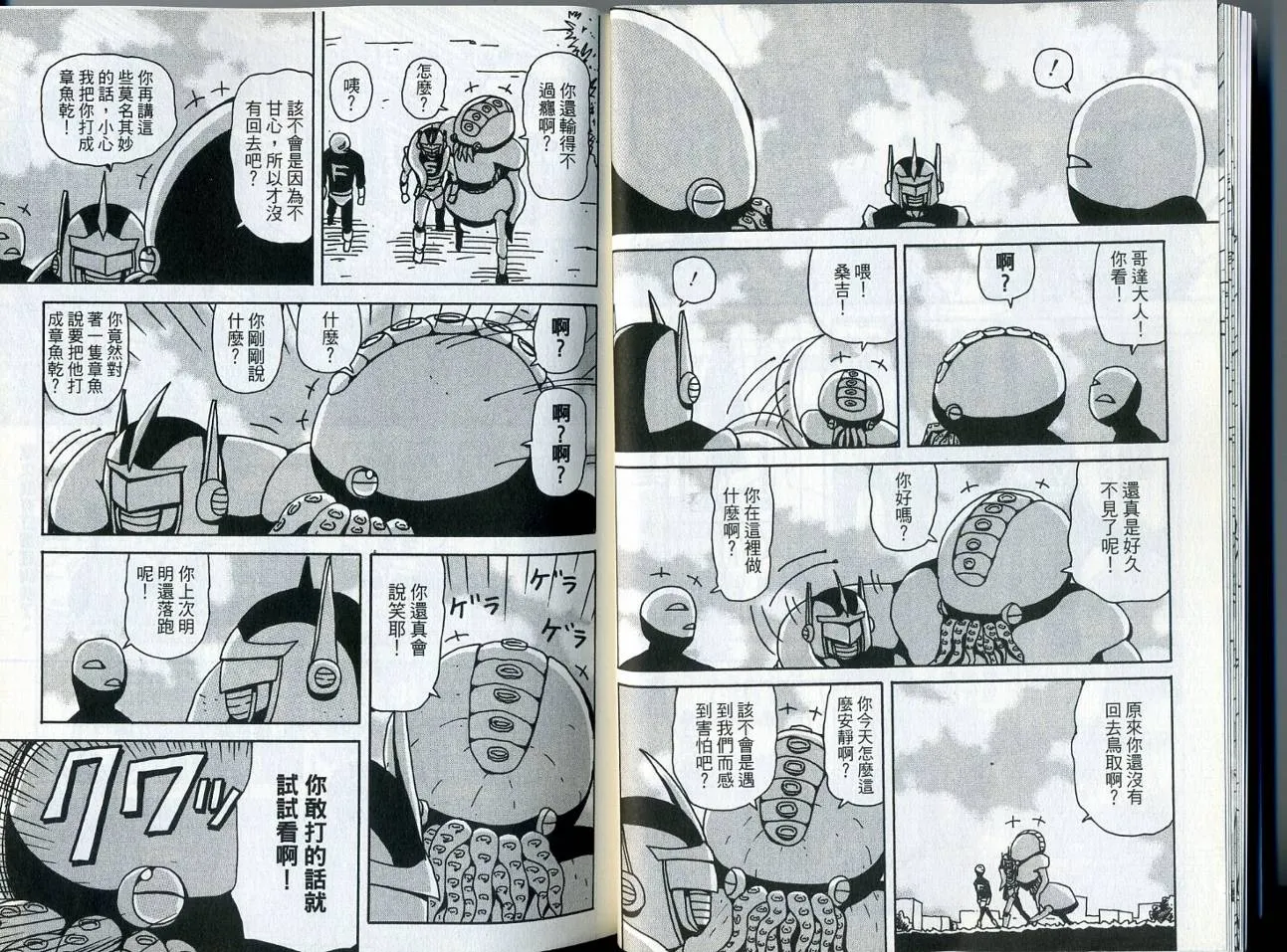 第6卷 第14页