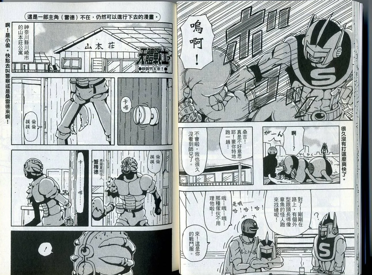 第6卷 第15页