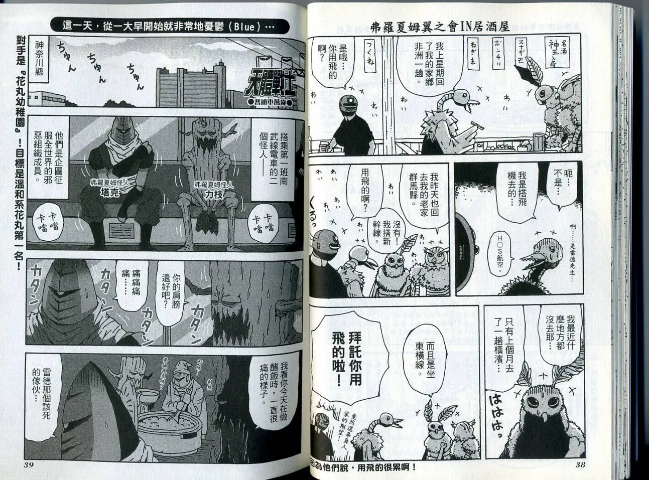 第6卷 第24页