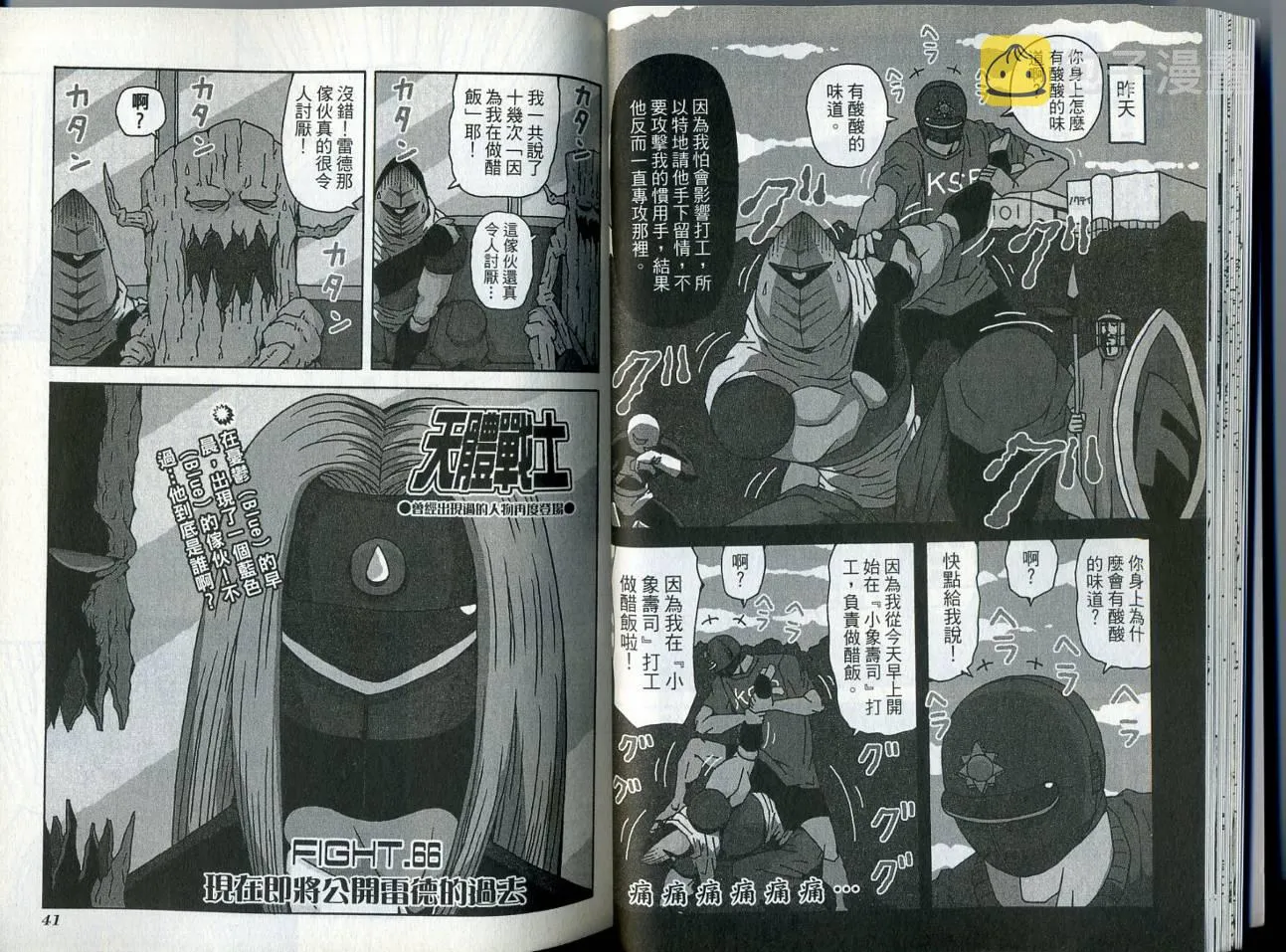 第6卷 第25页