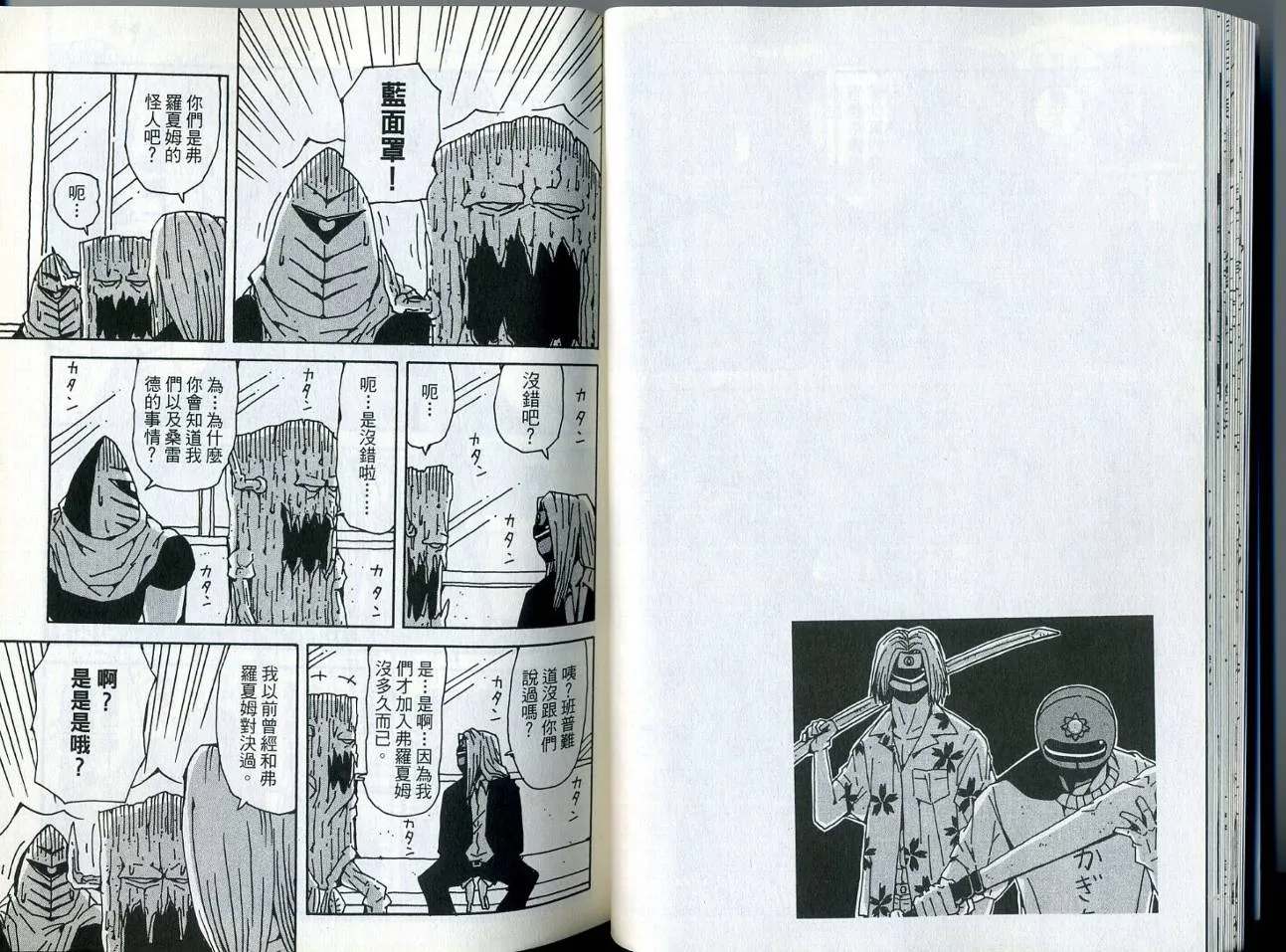 第6卷 第26页