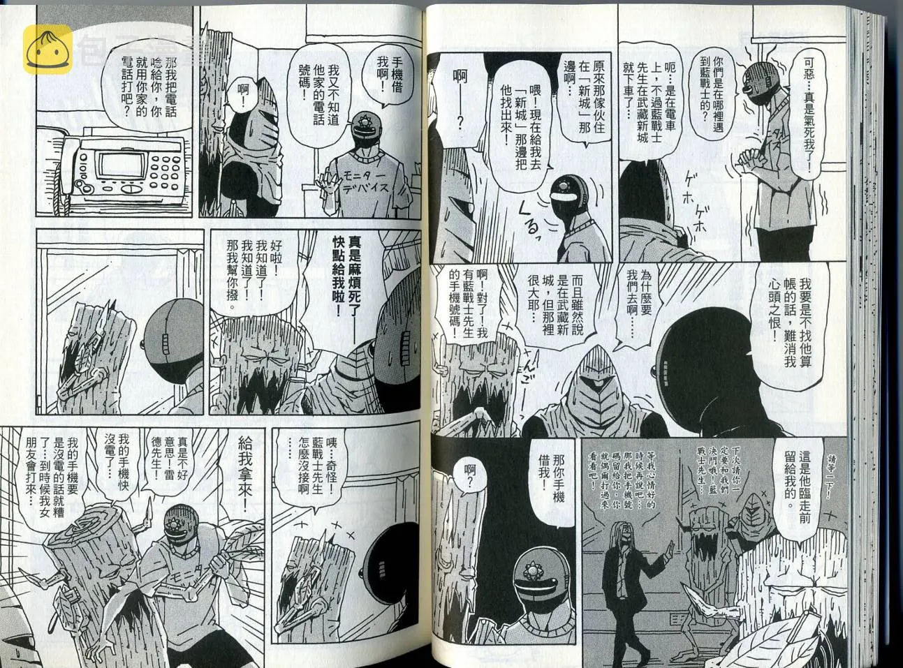 第6卷 第29页