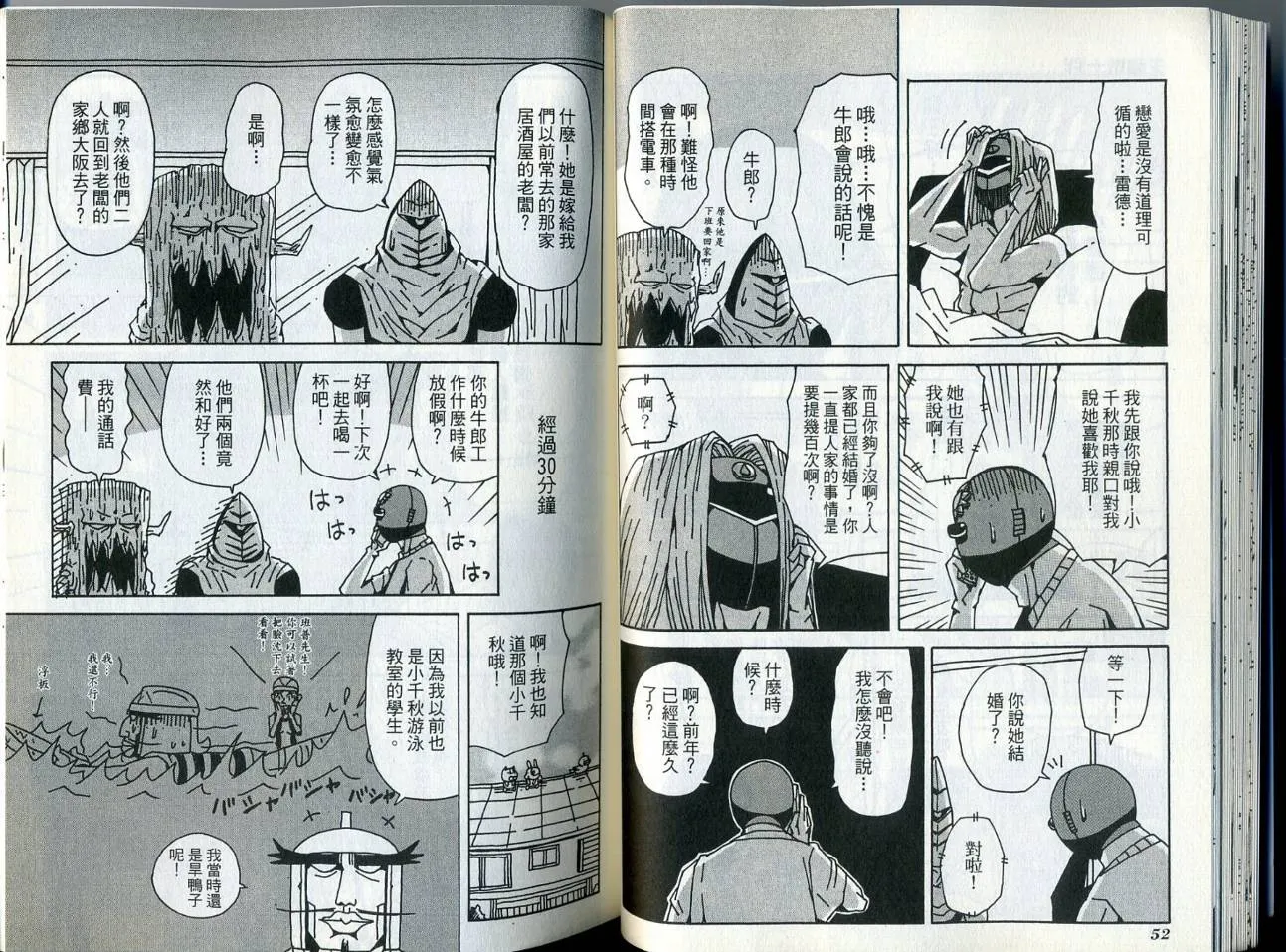 第6卷 第31页