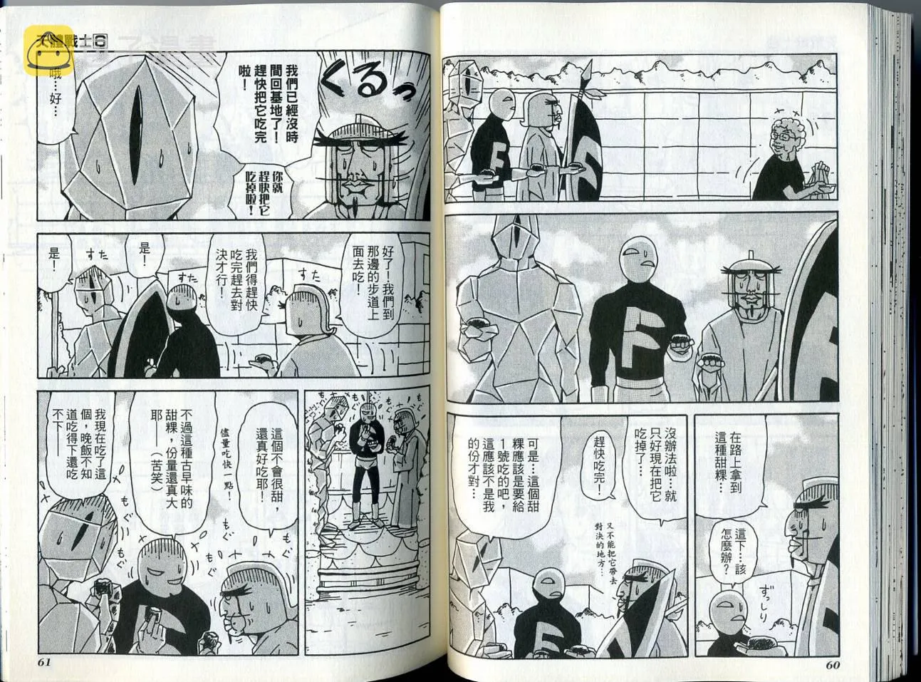 第6卷 第35页