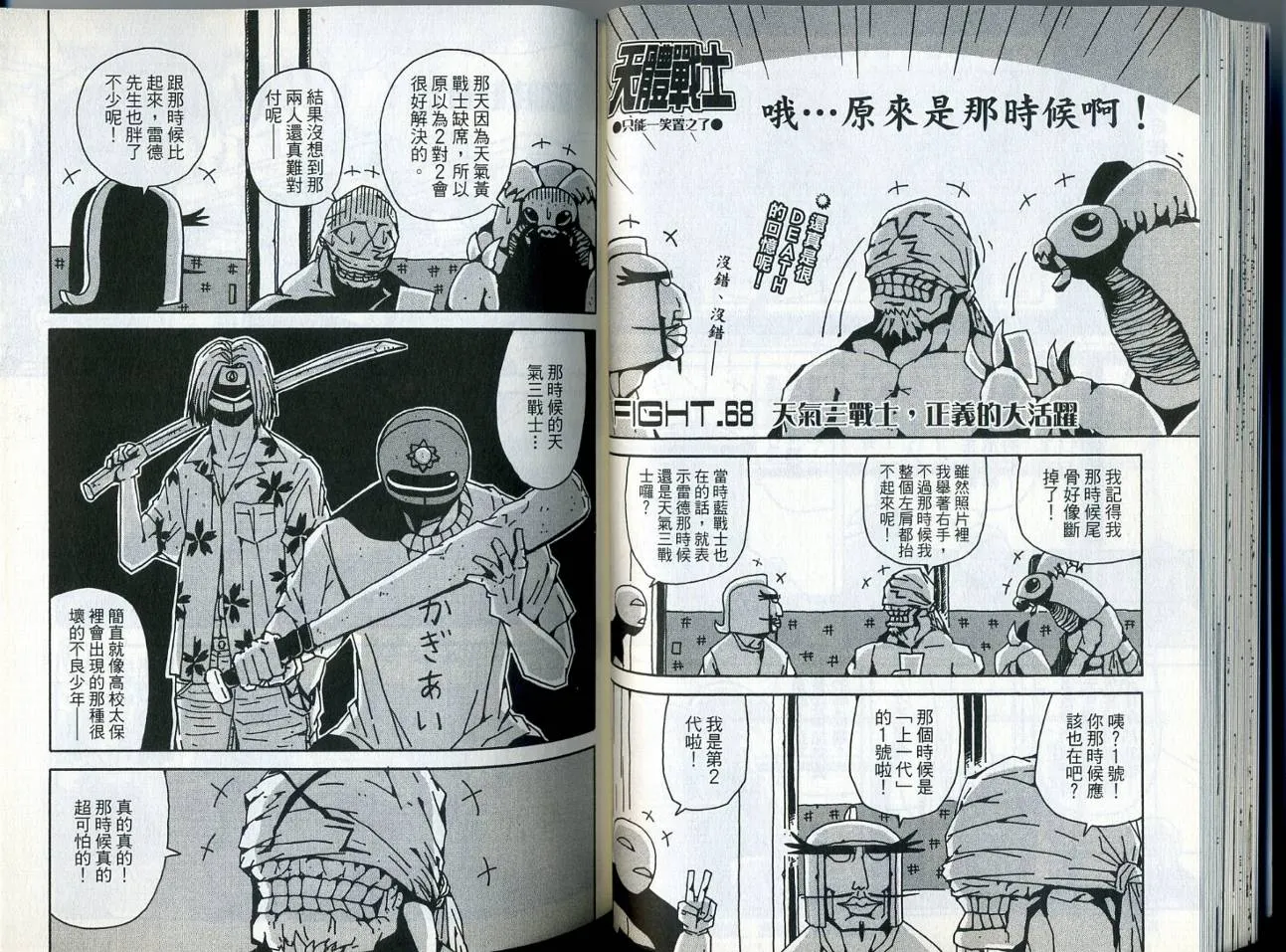 第6卷 第40页
