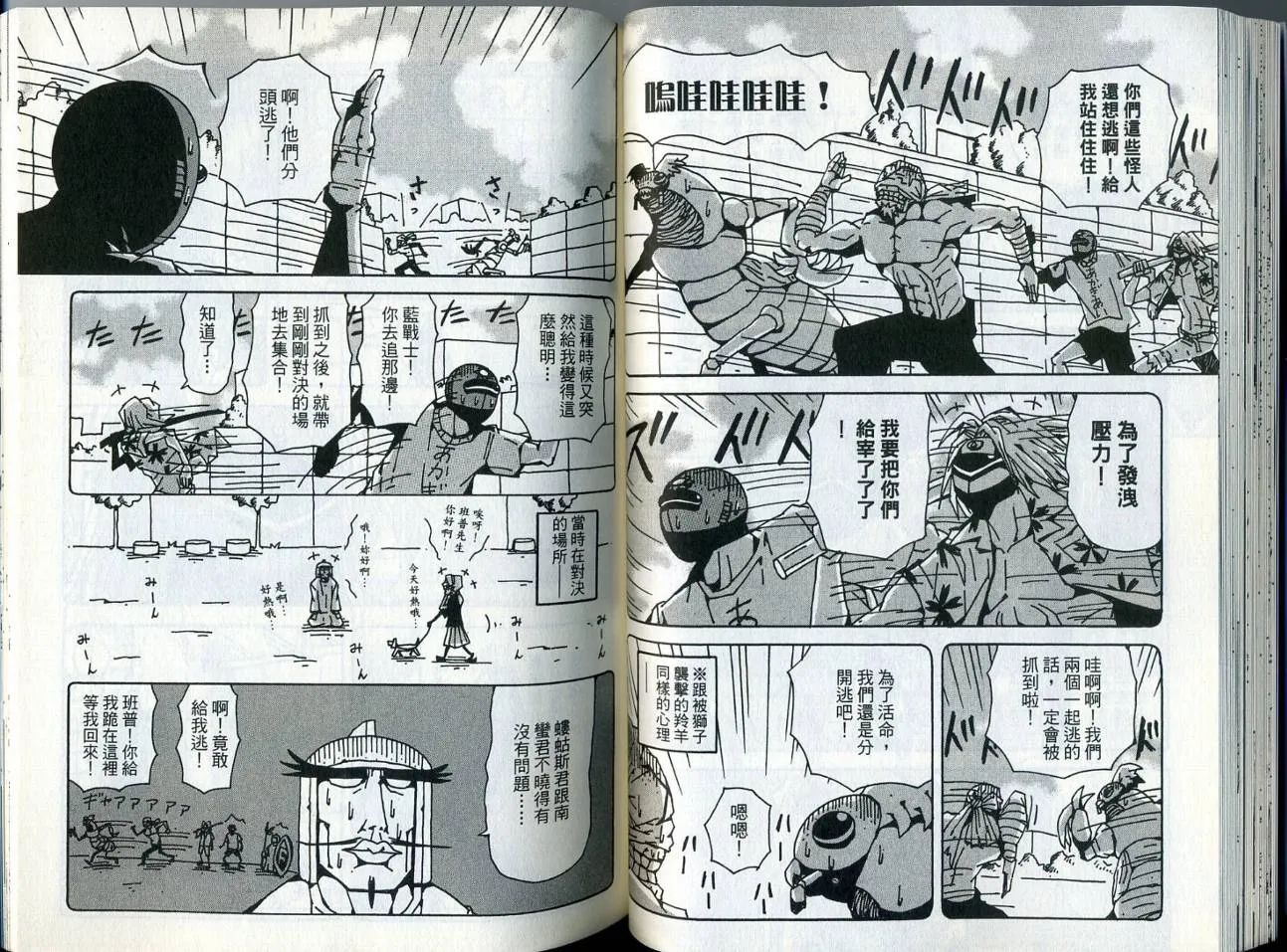 第6卷 第41页