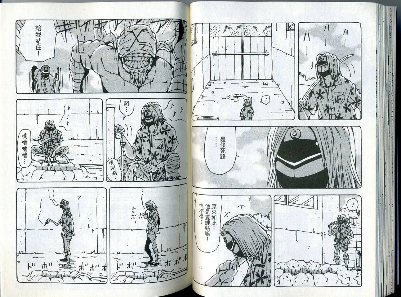 第6卷 第42页