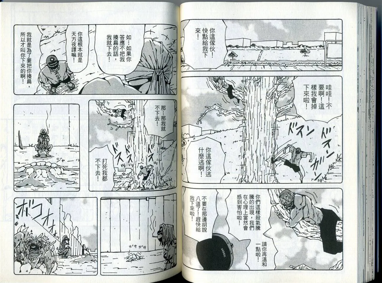 第6卷 第43页