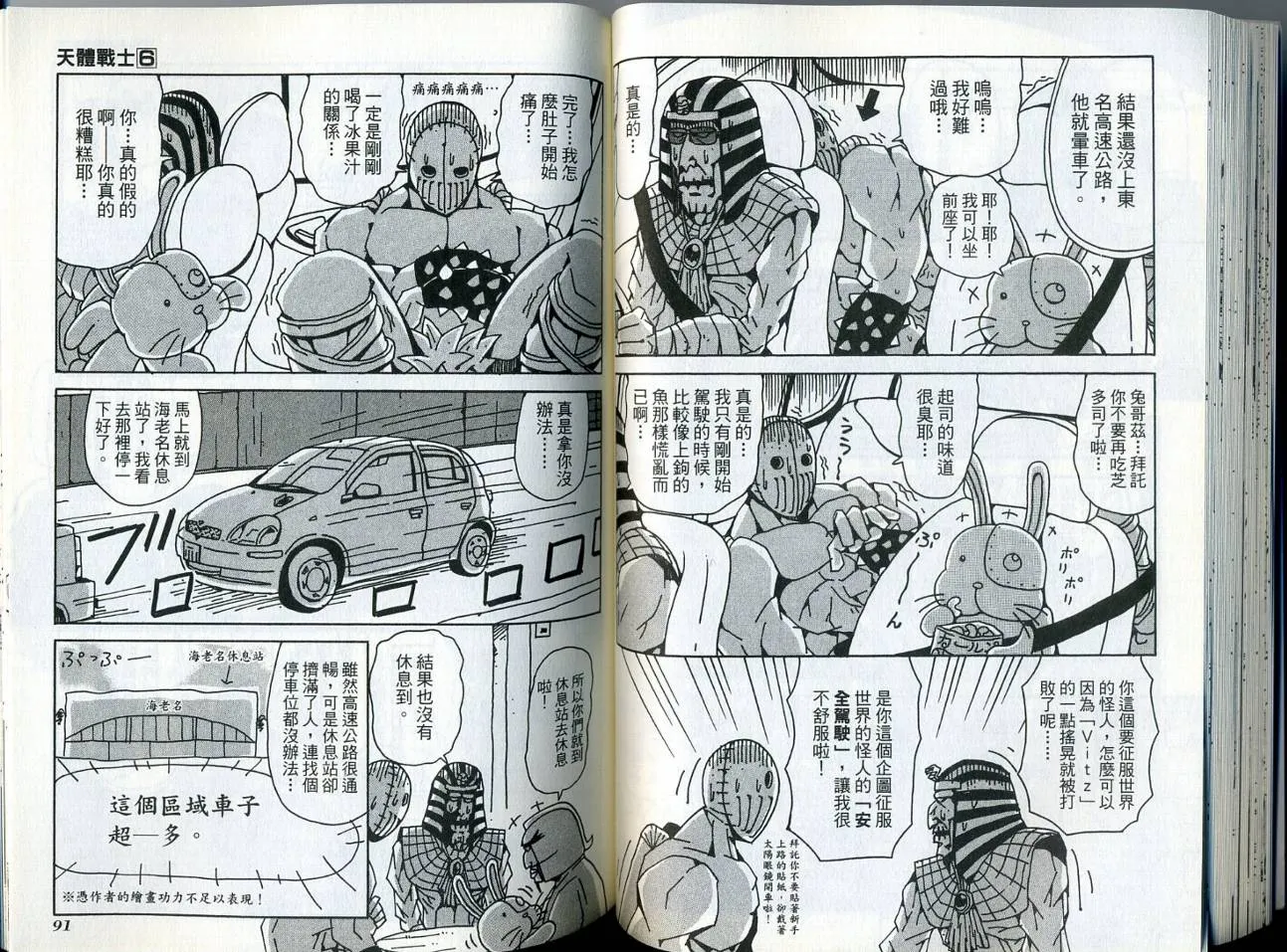 第6卷 第49页