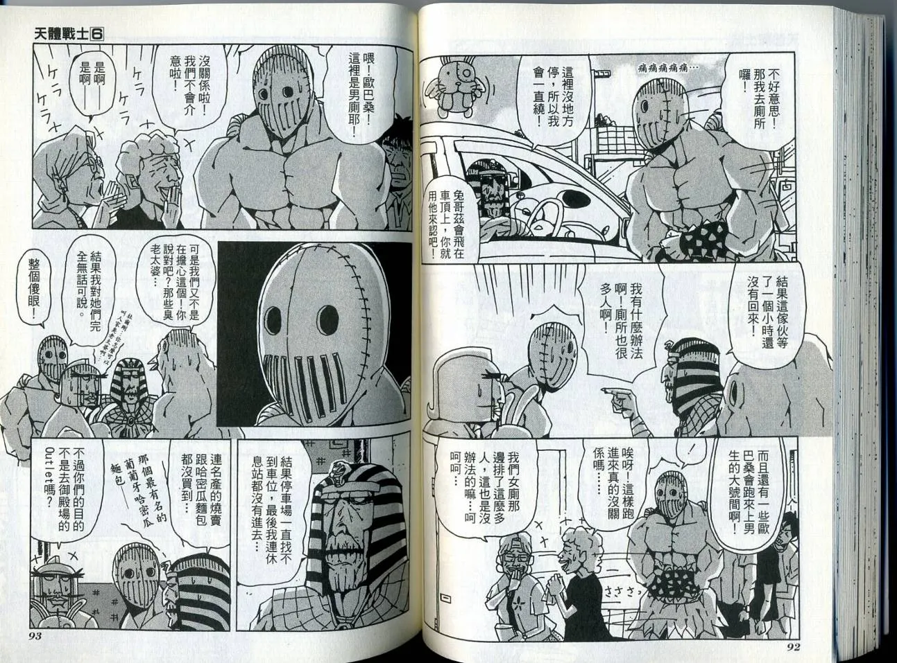 第6卷 第50页