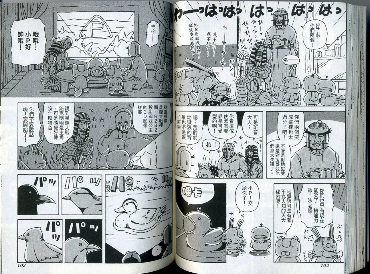 第6卷 第55页