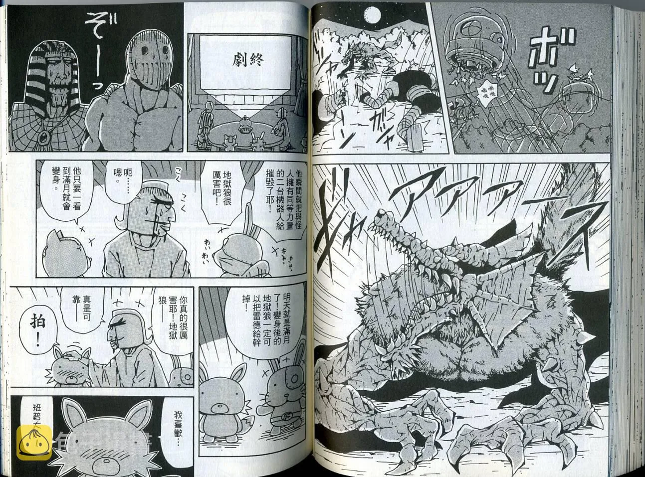 第6卷 第57页