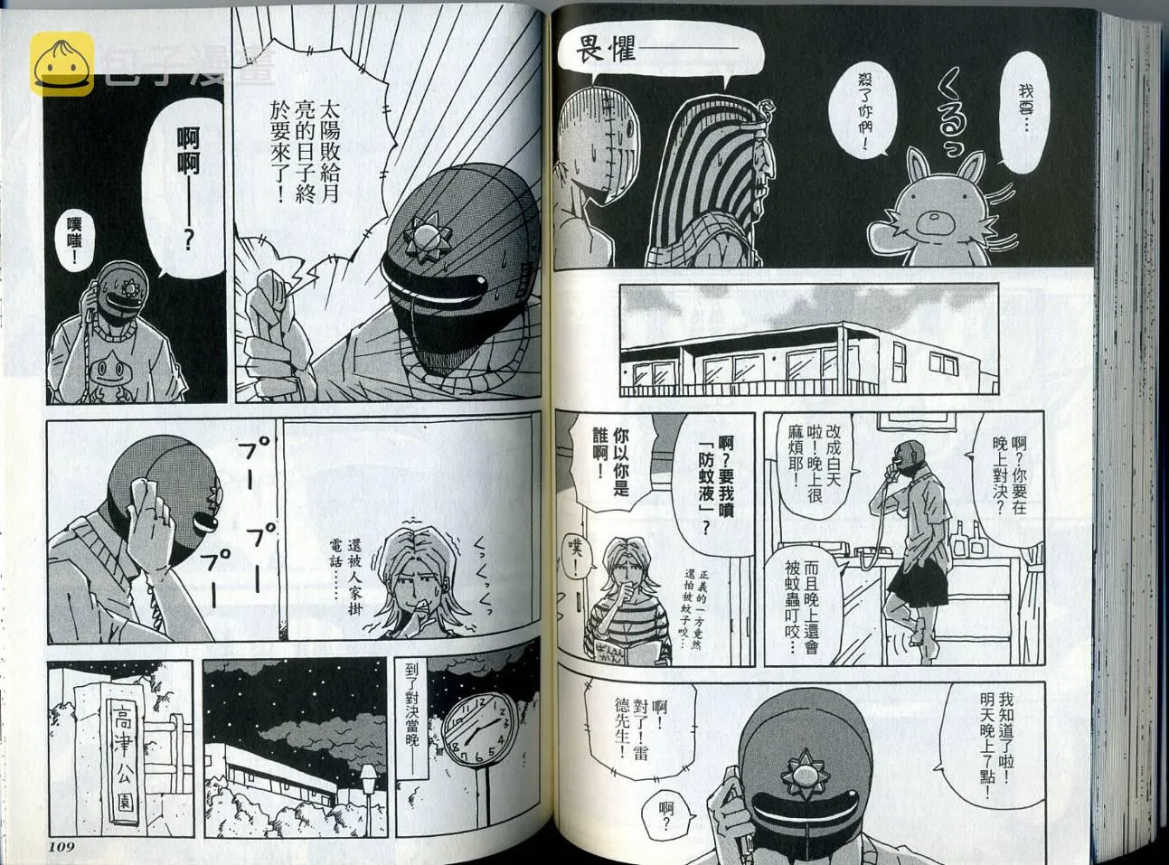 第6卷 第58页