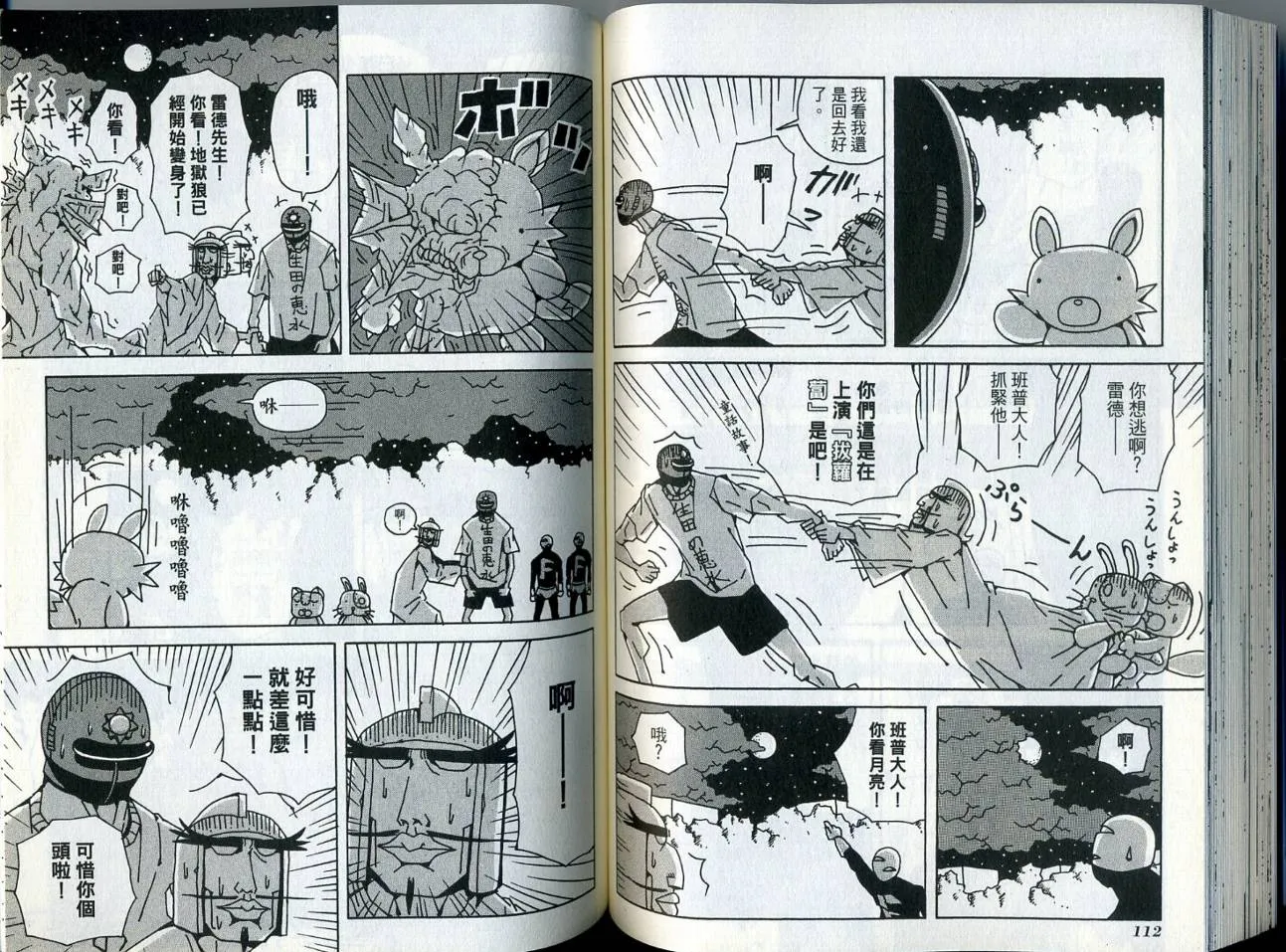 第6卷 第60页