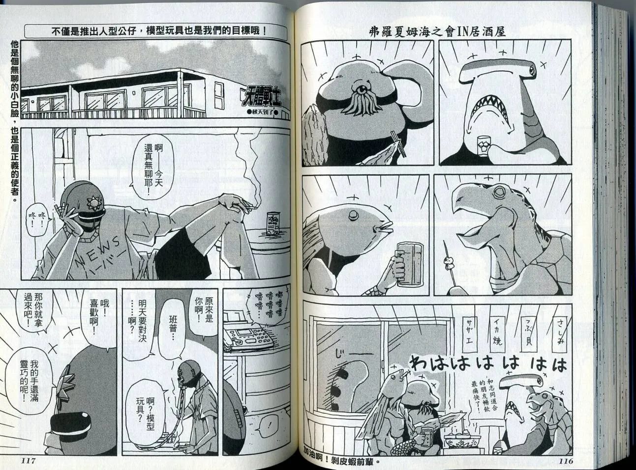 第6卷 第62页