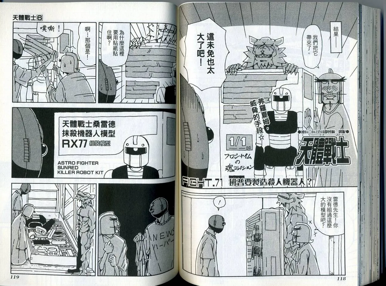 第6卷 第63页