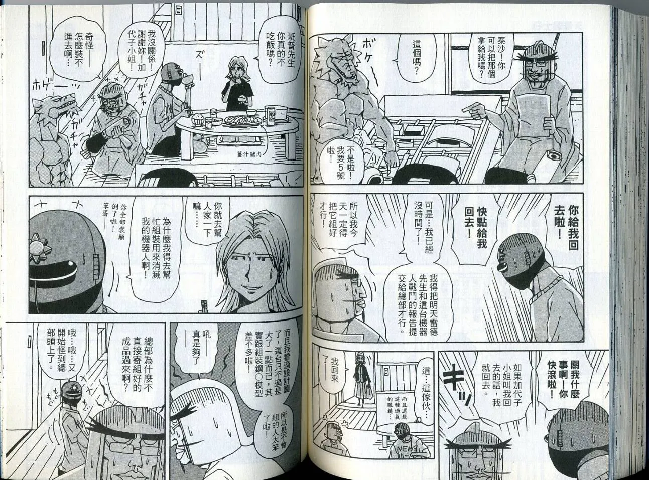 第6卷 第65页