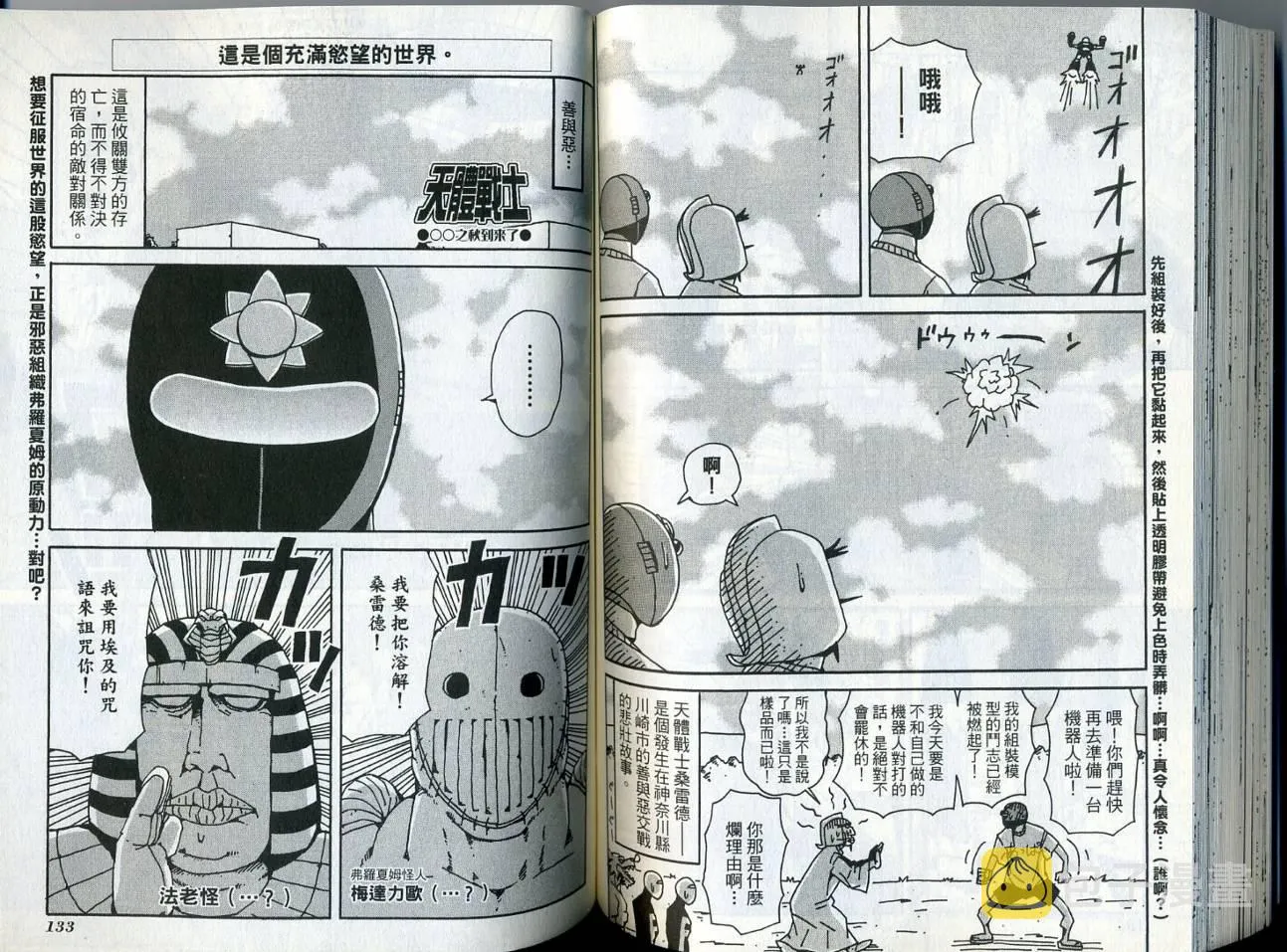 第6卷 第70页