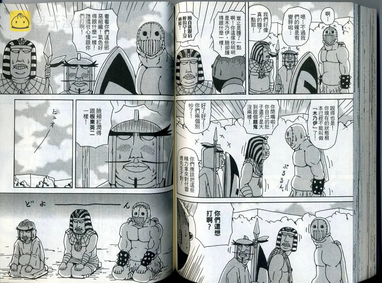 第6卷 第72页