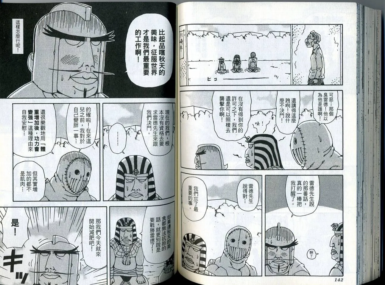 第6卷 第75页