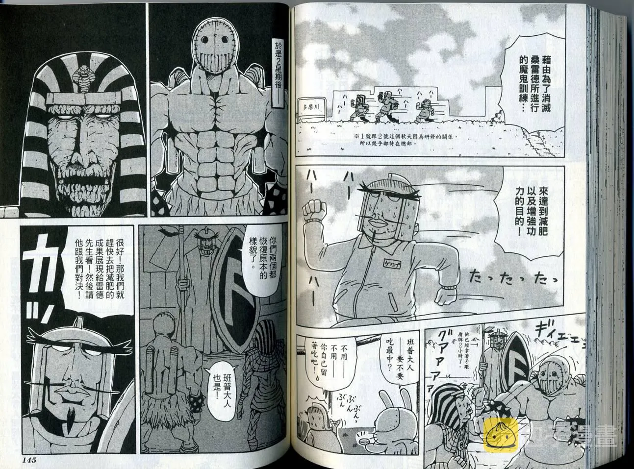 第6卷 第76页