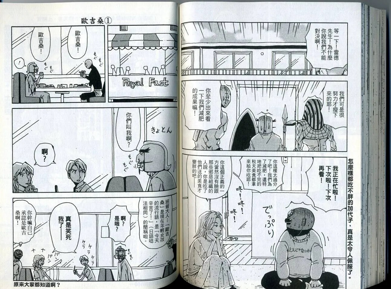 第6卷 第77页
