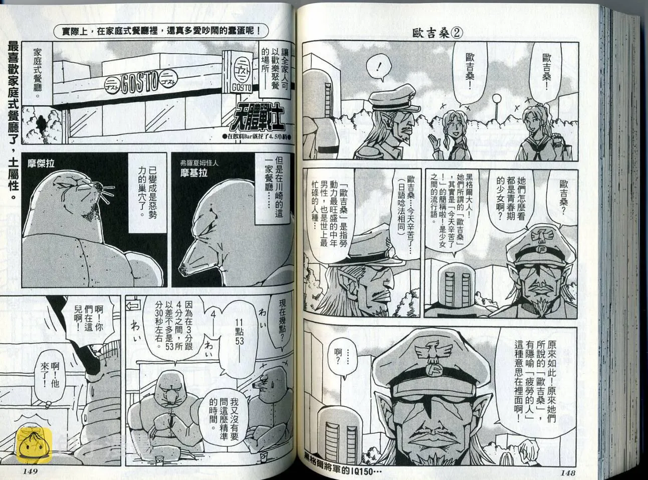 第6卷 第78页
