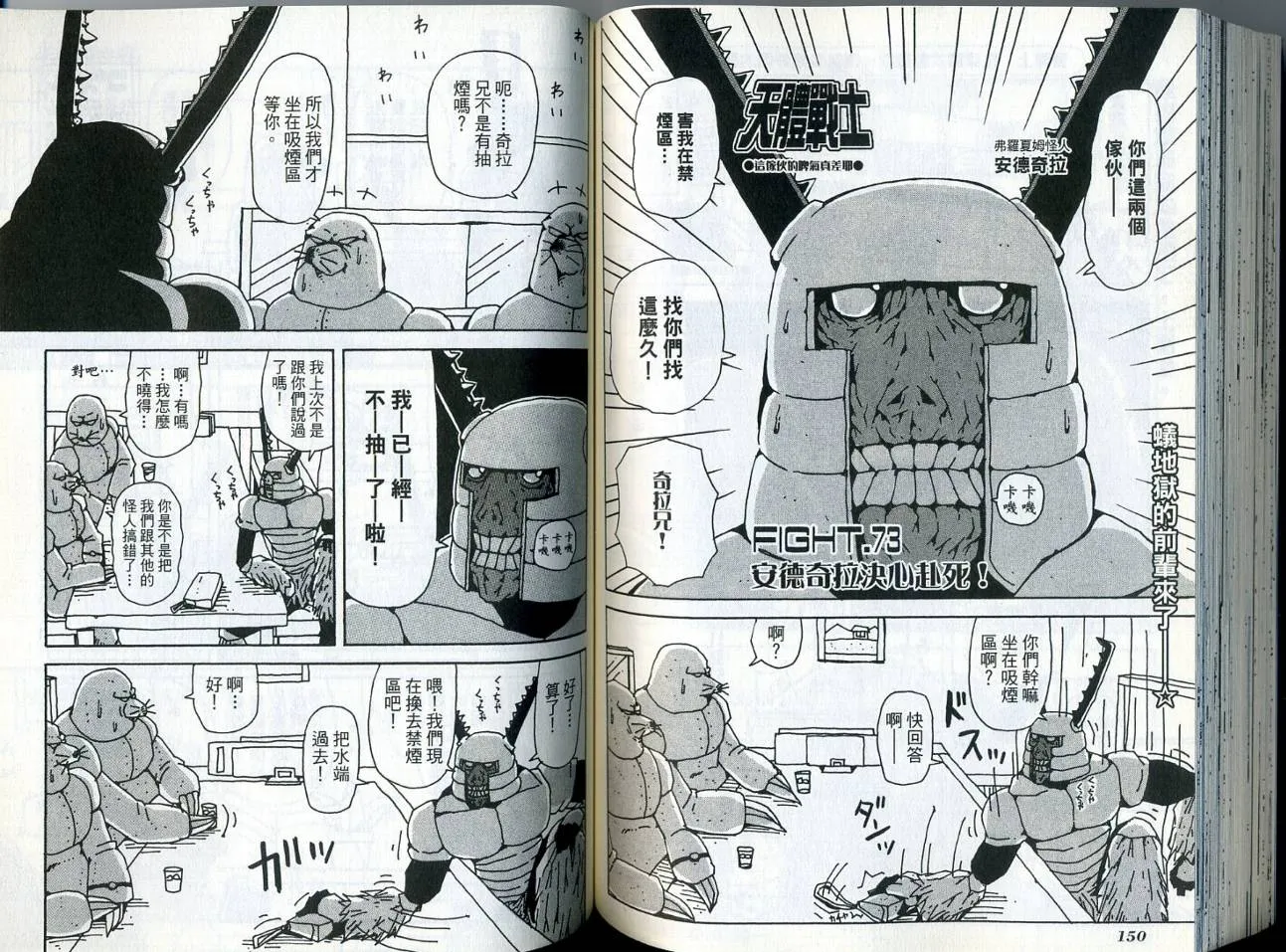 第6卷 第79页