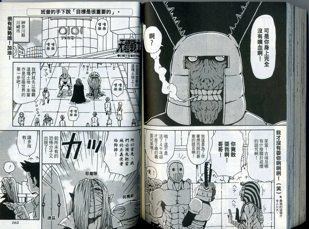 第6卷 第86页