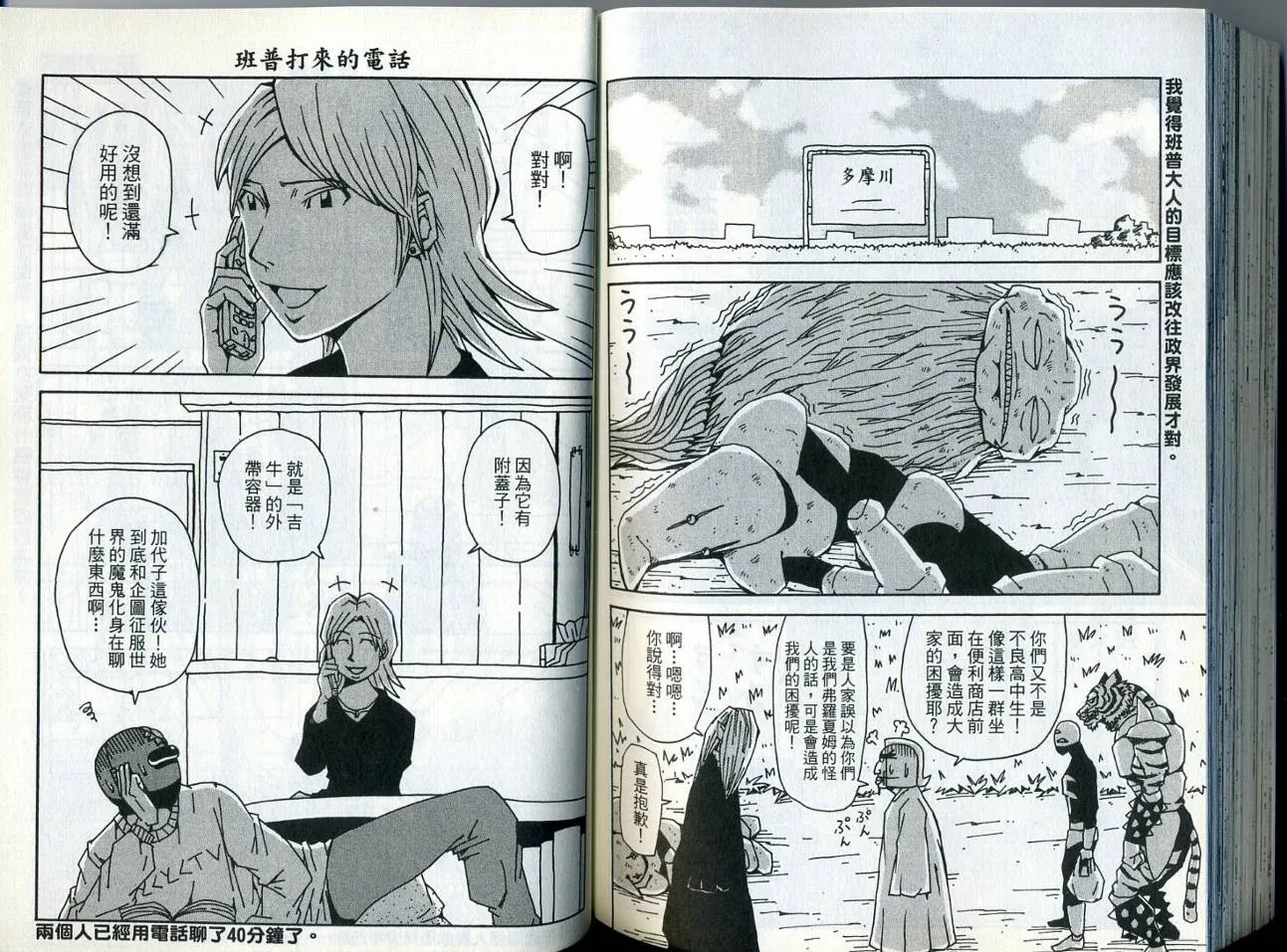第6卷 第94页