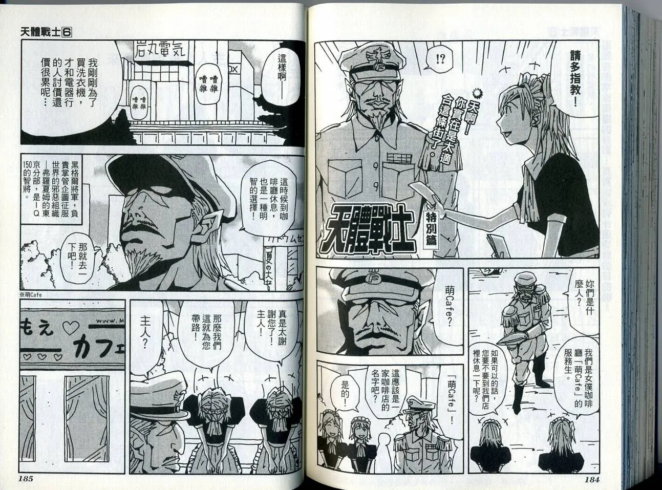 第6卷 第96页