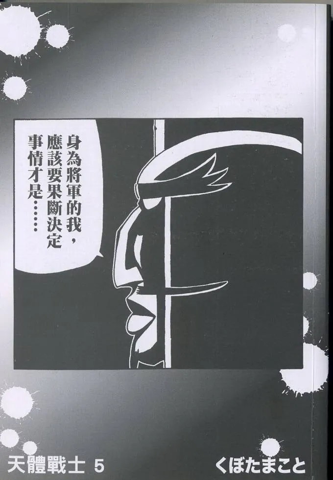 第5卷 第2页