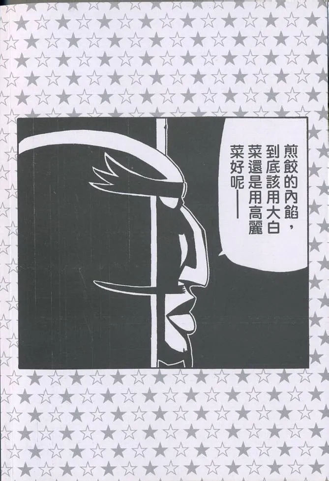 第5卷 第3页