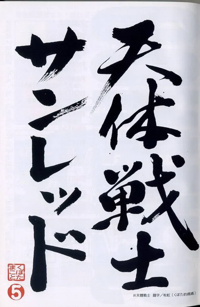 第5卷 第4页