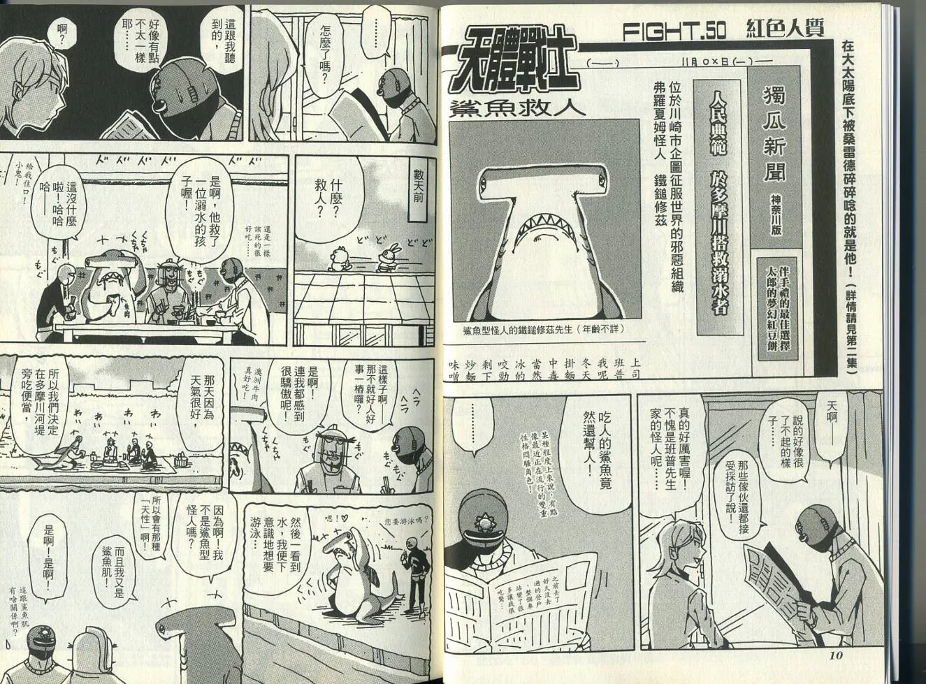 第5卷 第9页
