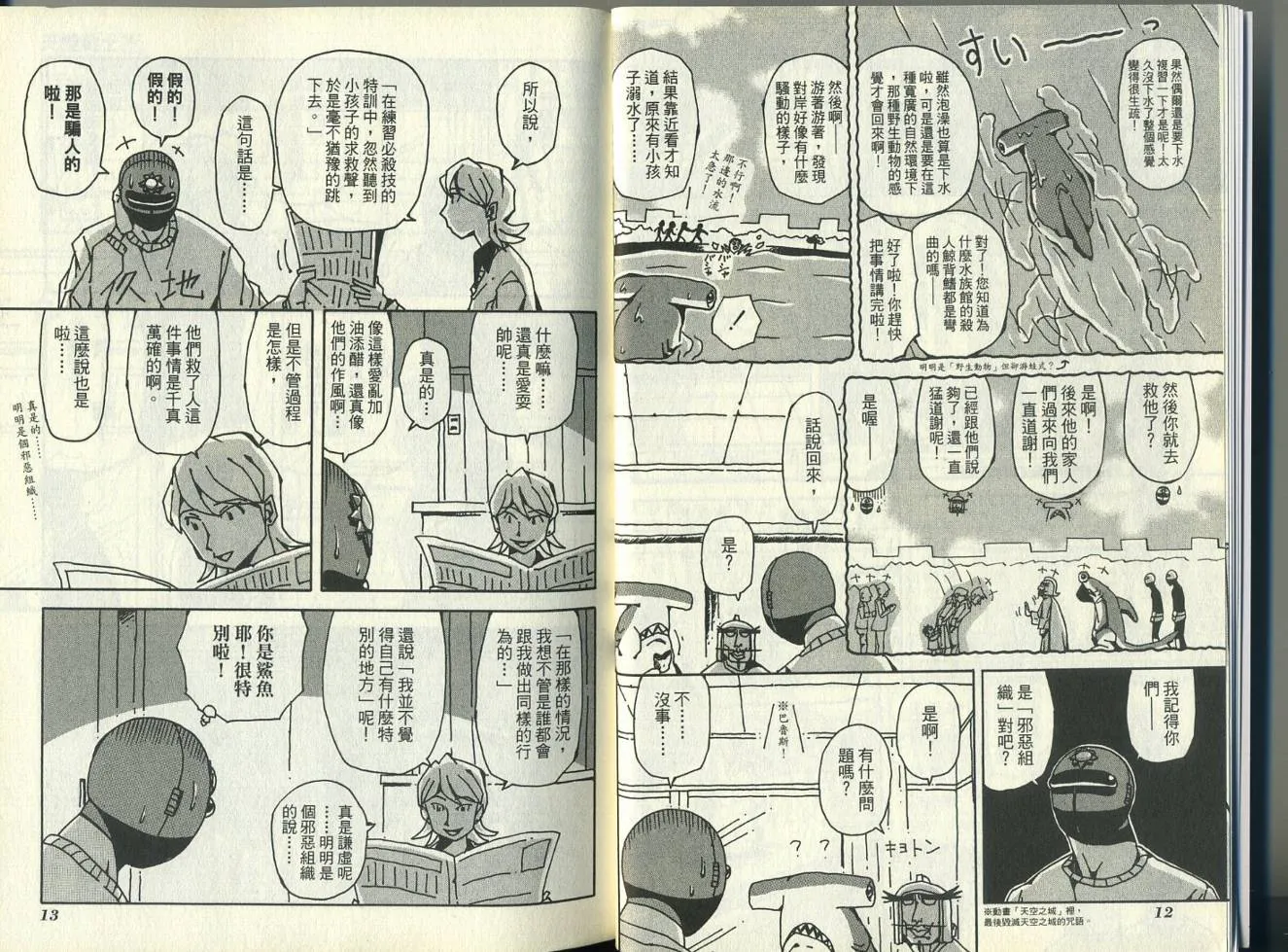 第5卷 第10页