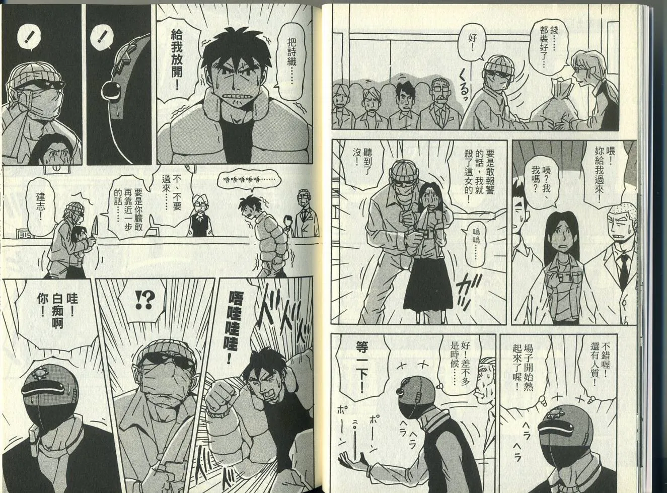 第5卷 第14页