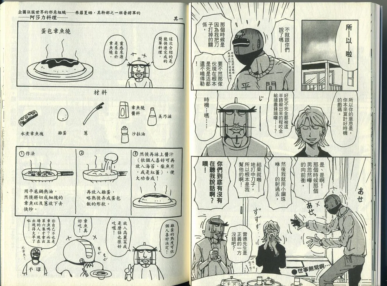 第5卷 第16页