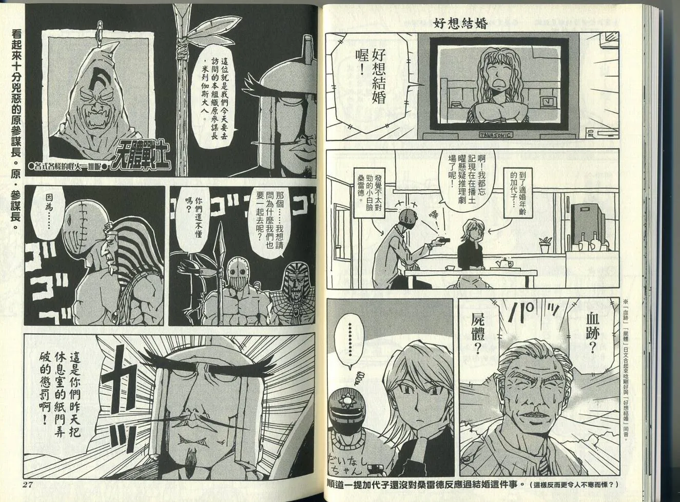第5卷 第17页