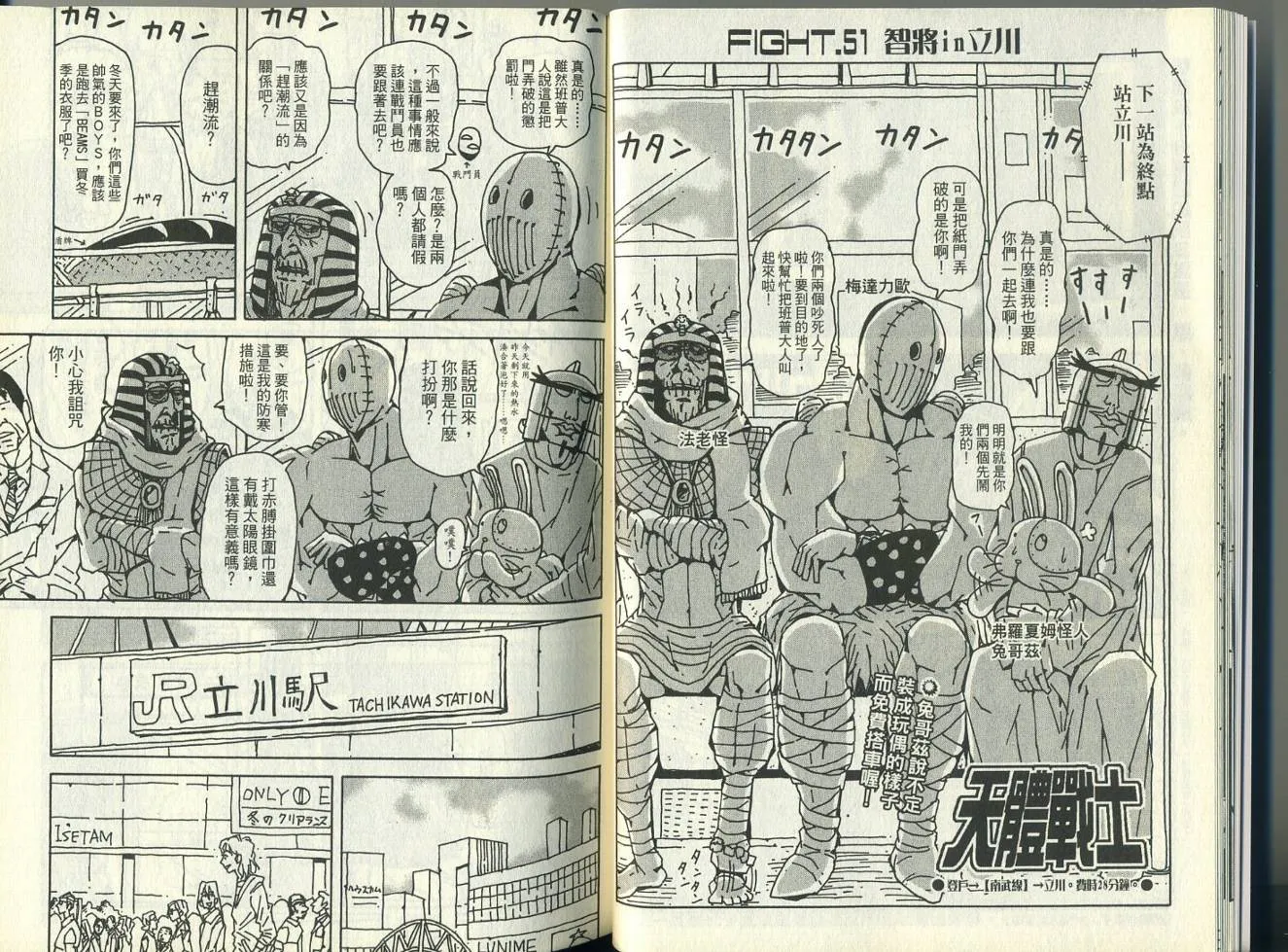 第5卷 第18页