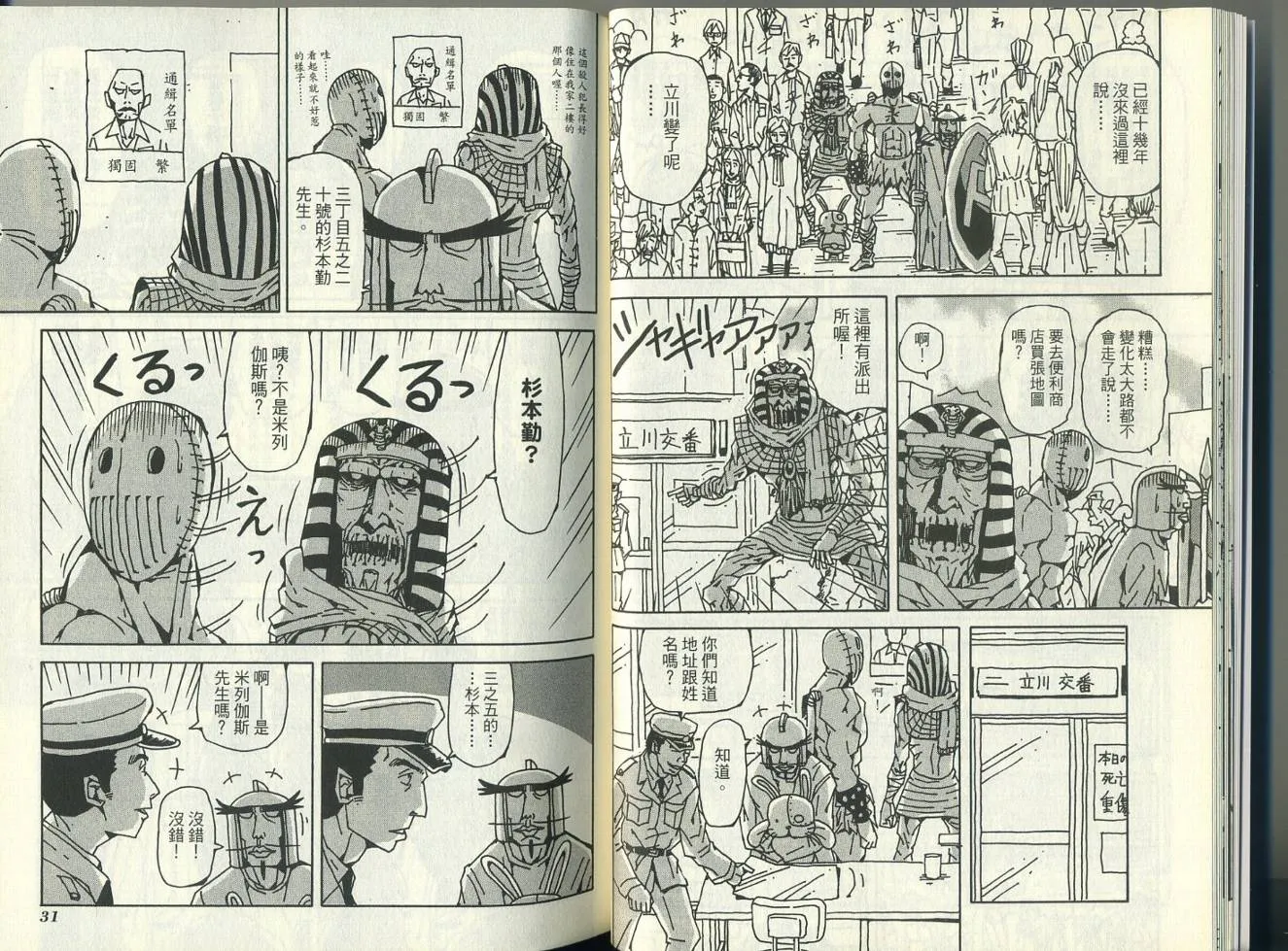 第5卷 第19页