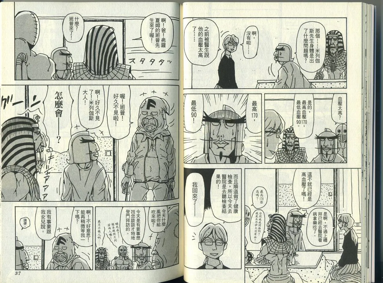 第5卷 第22页