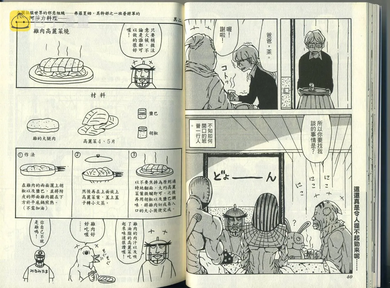 第5卷 第24页