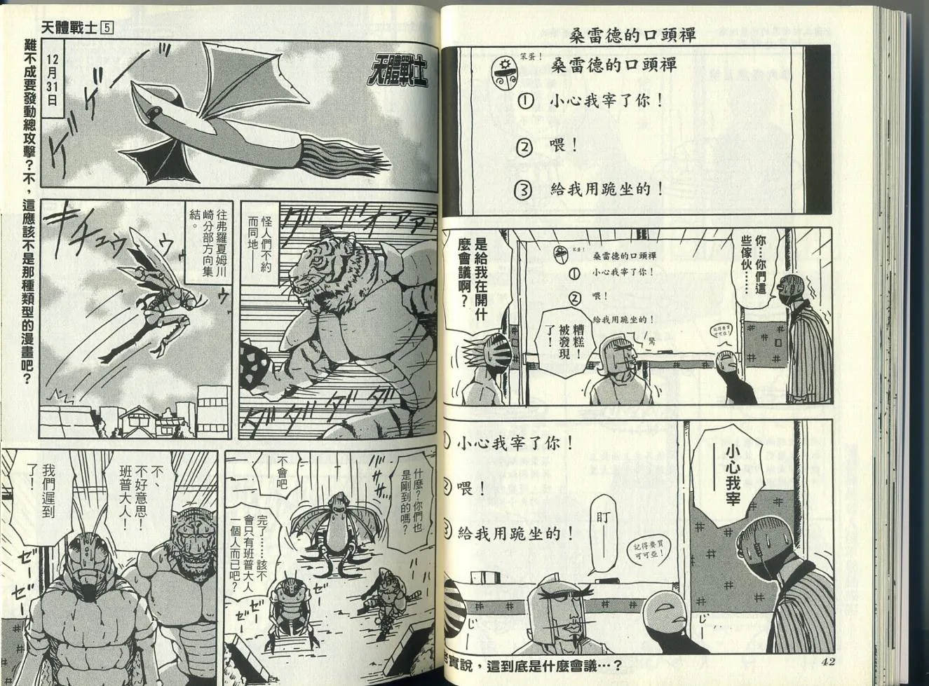 第5卷 第25页