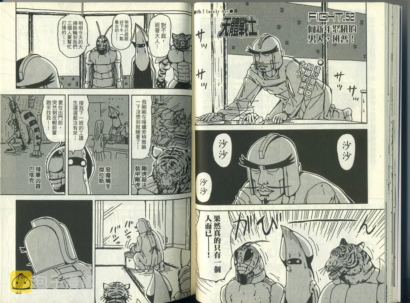 第5卷 第26页